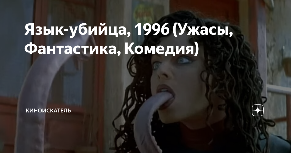убийца злодей на руси 7 букв