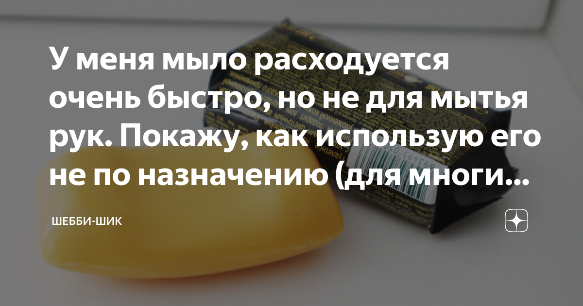 не могу заставить себя мыться
