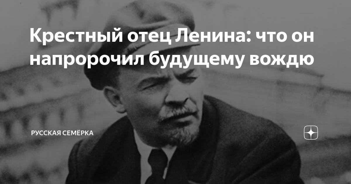 Жорес Трофимов. Воспоминания. "Мне пришлось опровергать мнение о том, что отцом 