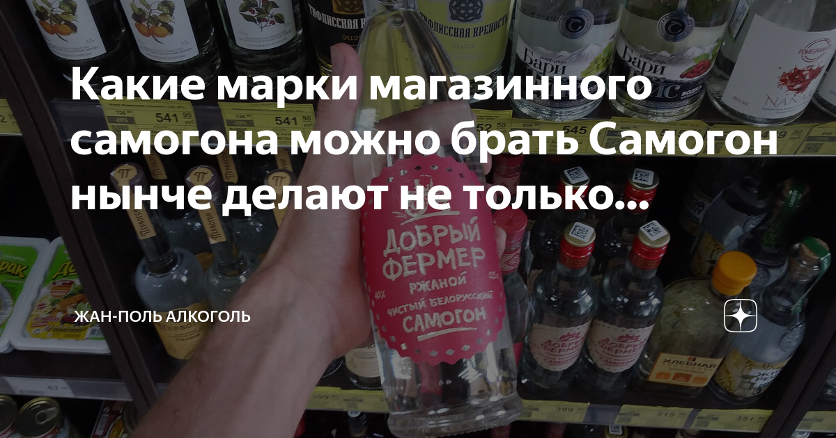 Самогонный аппарат бабушкин. Ответственность за торговлю самогоном. Наказание за продажу самогона. Производство самогонки. 400 литров самогона.