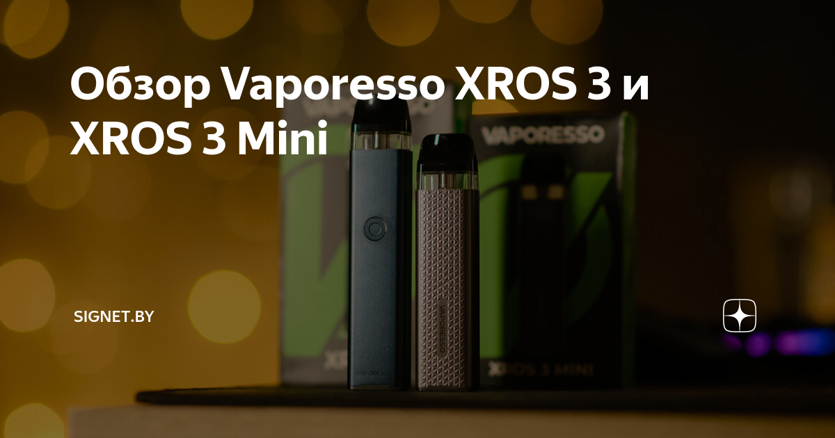 Xros 3 mini обзор. Xros 3 mini обзор