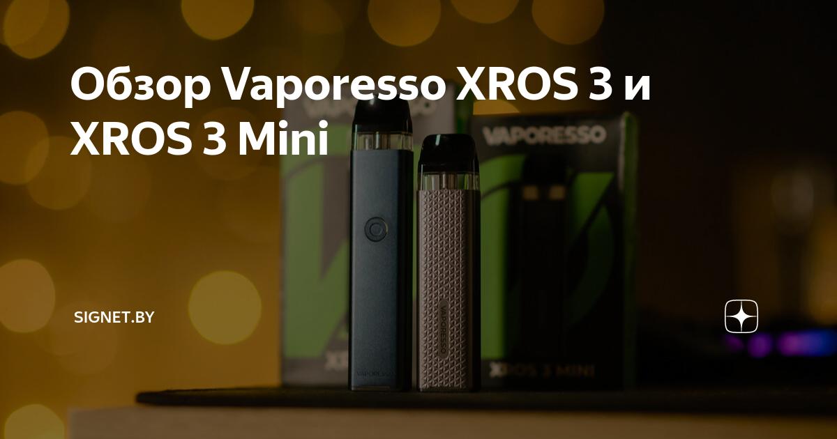 Vaporesso xros pro. Vaporesso Xros 3 Mini. Xros 3 Mini обзор. Под система Вапорессо. Xros 3 vs Xros 3 Mini.