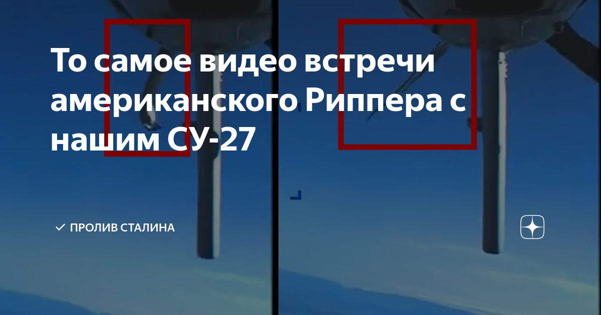 Новости блоггер пролив сталина. Су 27 сброс топлива. Кнопка сброса топлива Су 27. Су 27 сброс топлива выключатель. Сброс топлива Су 27 принцип.