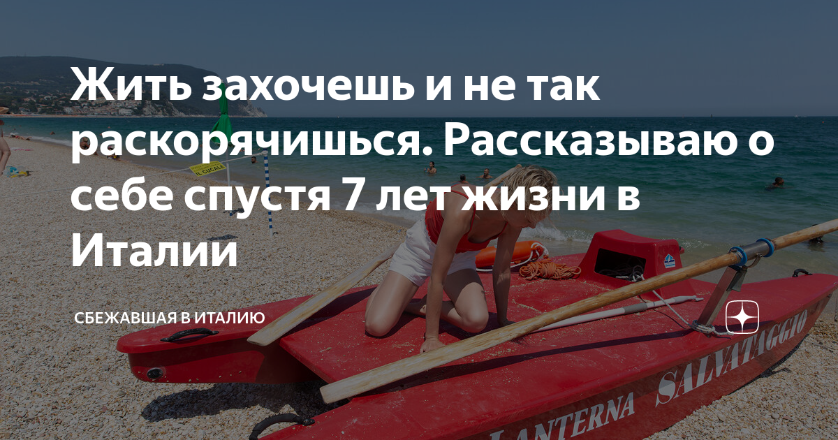 Жизнь заставит не так раскорячишься картинки