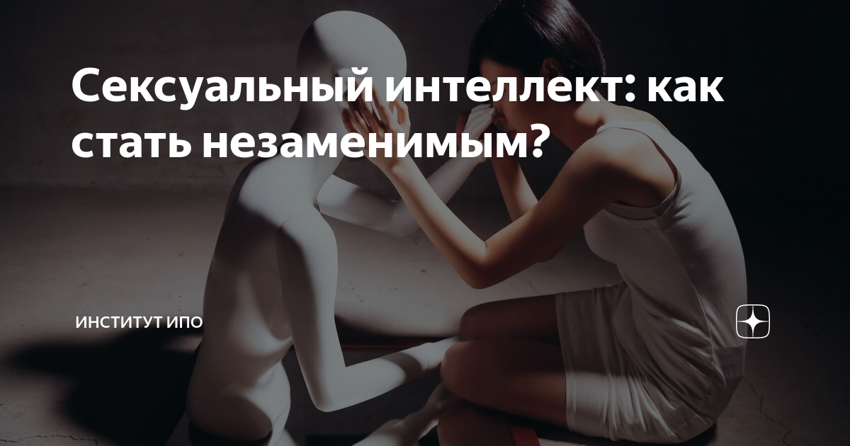 Как стать привлекательной и желанной для мужчин, не меняя внешность - MIMISHOP