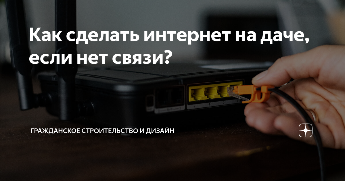как сделать интернет на ноутбуке быстрее