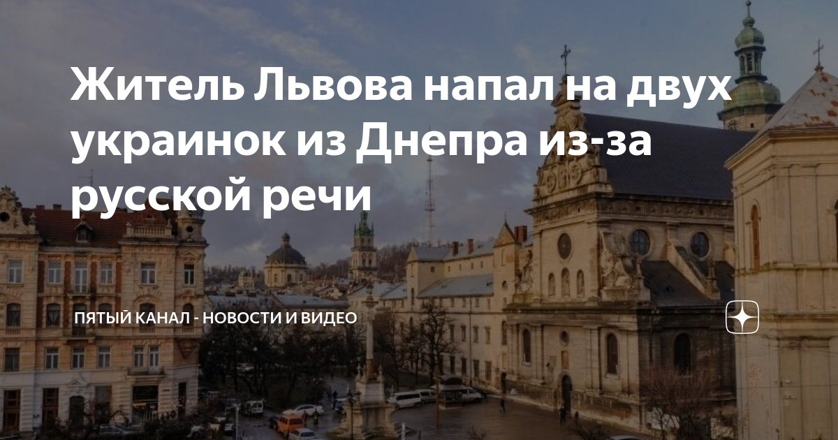 В Днепре женщина возмутилась выгулом собак возле памятника Л. Украинке | Gorsovet