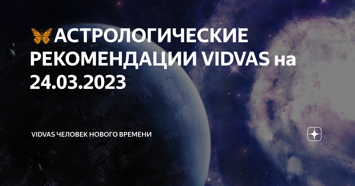 23 июля 2024 лунный день. Растущая Луна, 9 лунный день. Растущая Луна, 12 лунный день. Растущая Луна 6 лунный день. Растущая Луна 4 лунный день.