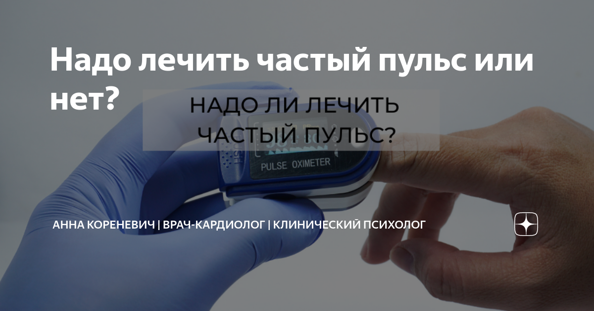 При виде человека учащается сердцебиение: Как влюбленность влияет на организм че