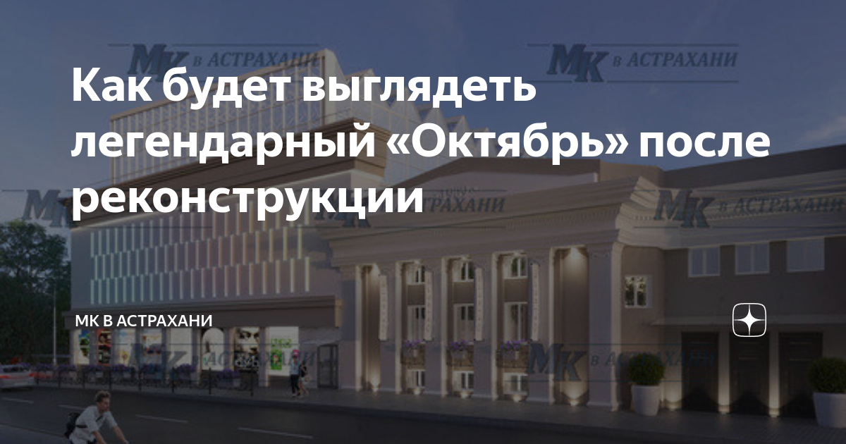 Уербантины разродились рисунком проекта реконструкции площади Белорусского вокза