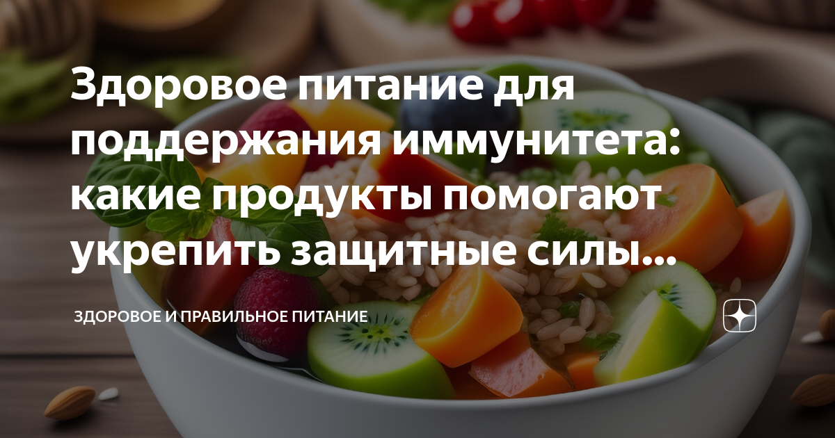 Лук и чеснок