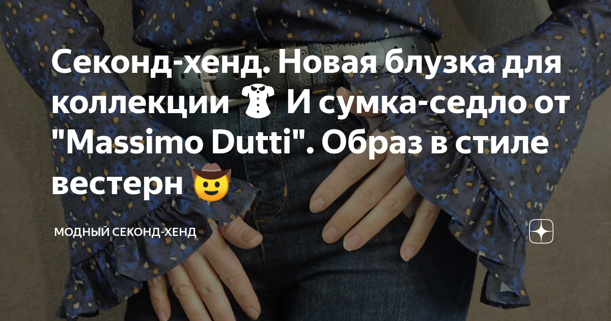 Новые стили в интерьере