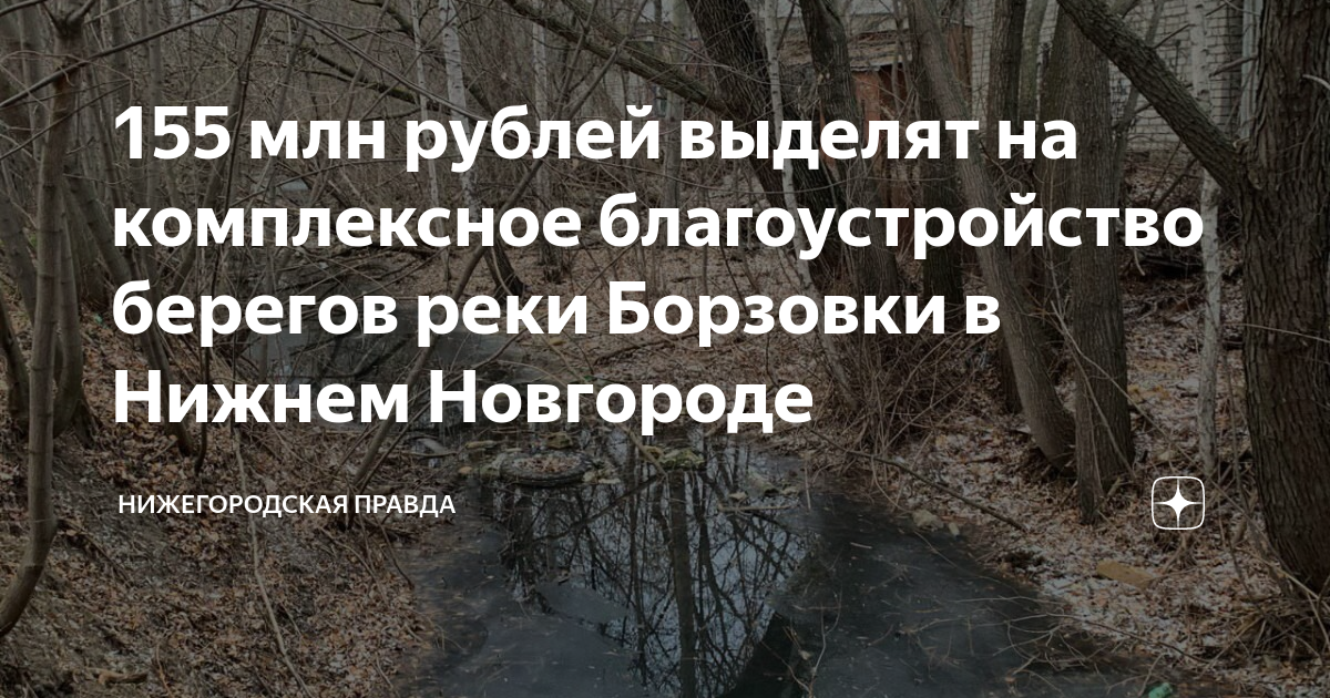 Пьяный по мосту