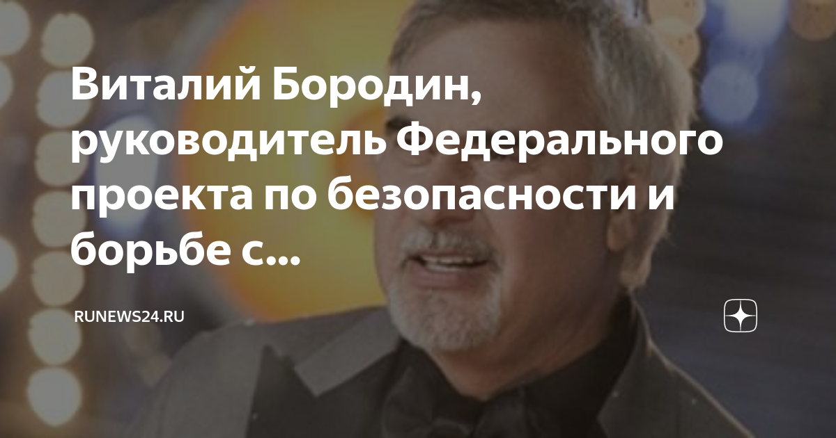 На актера Данилу Козловского написали "сигнал" с просьбой проверить его на предм