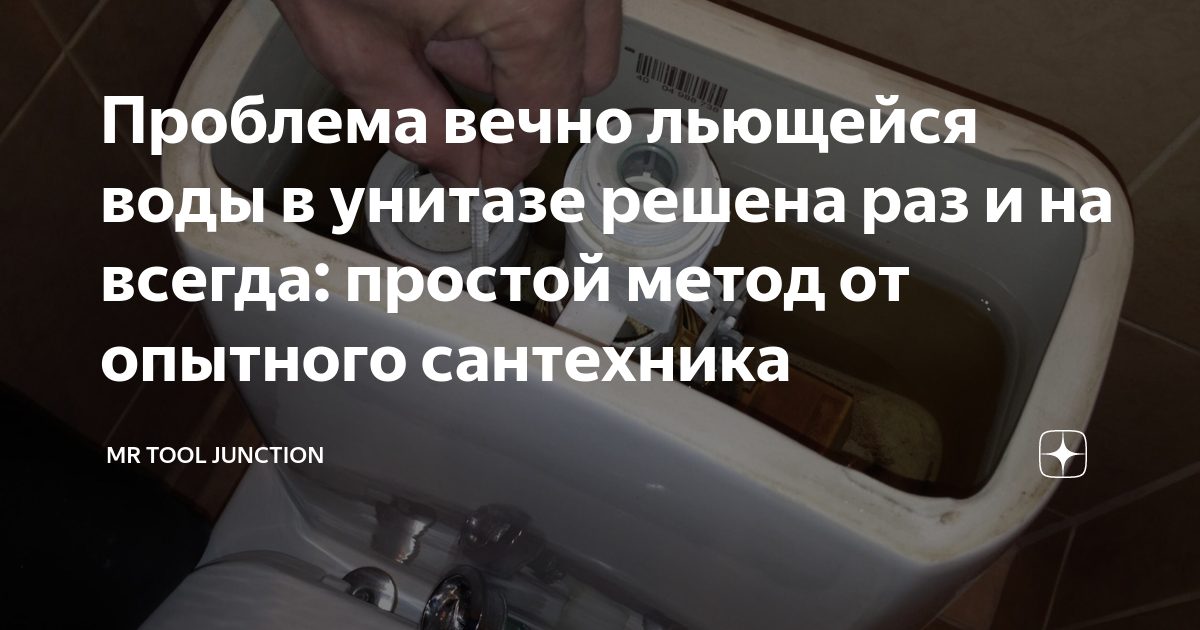 что делать если замерзла вода в унитазе