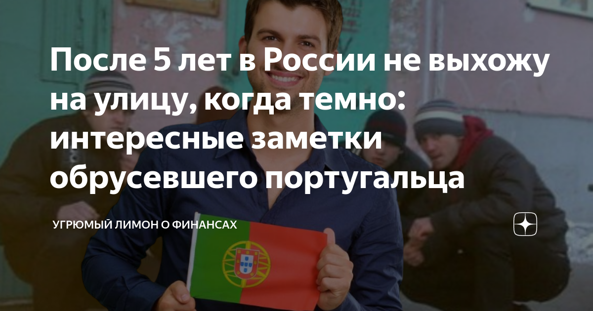 5 лет в дняз