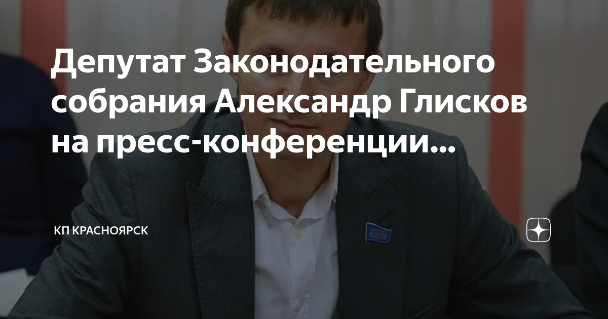 Кп красноярск дзен. Кп красноярск дзен. Кп красноярск дзен. Кп красноярск дзен. Кп красноярск дзен.