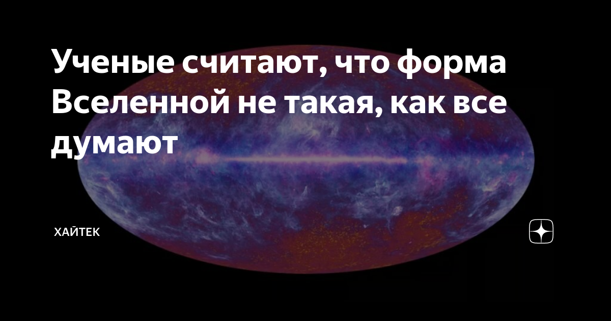 как вселенная показывает что это не твой человек