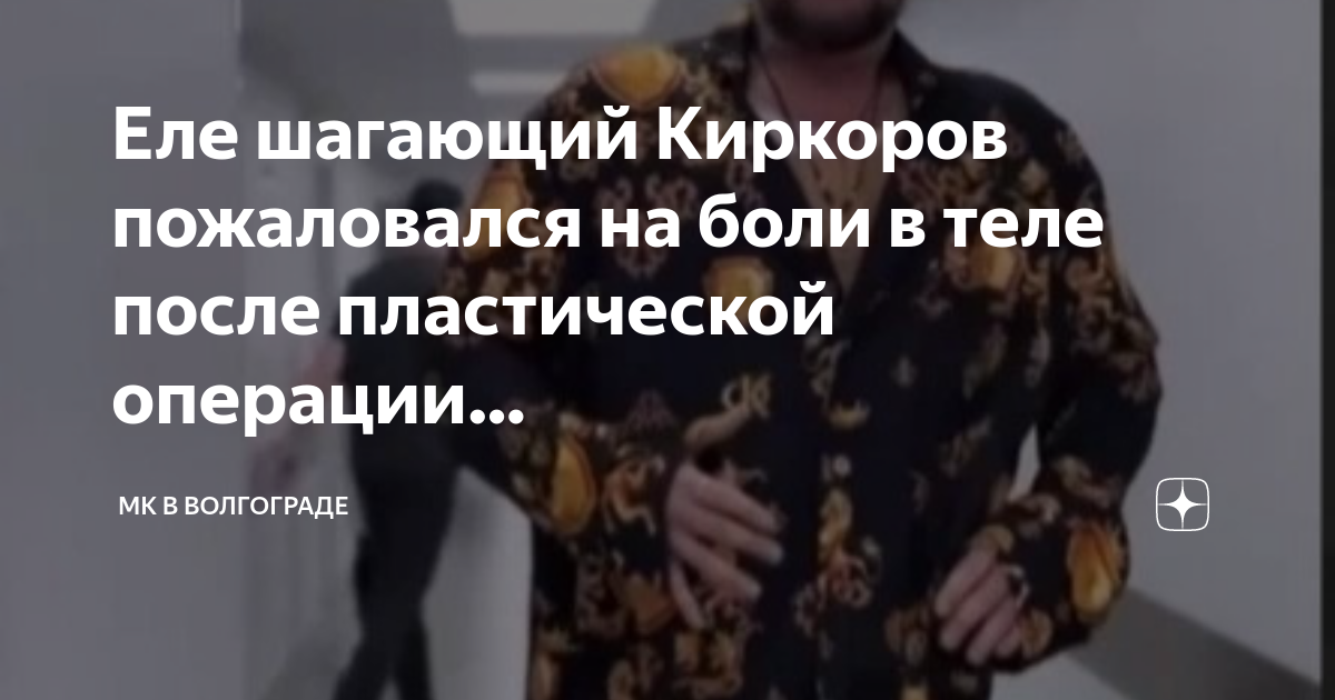 Мк в волгограде дзен. Мк в волгограде дзен. Мк в волгограде дзен. Мк в волгограде дзен. Мк в волгограде дзен.