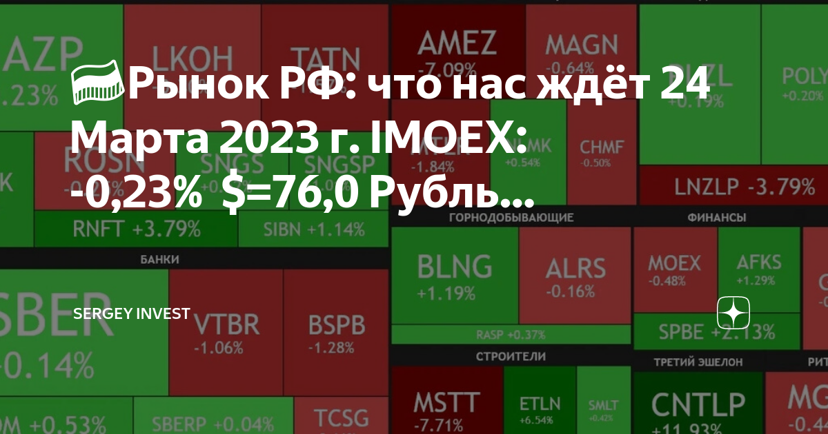 что ожидать 24 году