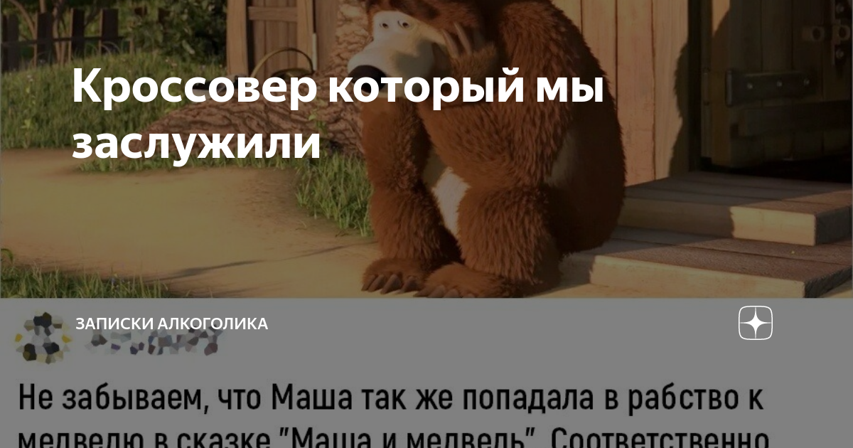 Записки алкоголички дзен. Записки алкоголички дзен. Записки алкоголички дзен. Записки алкоголички дзен. Записки алкоголички дзен.