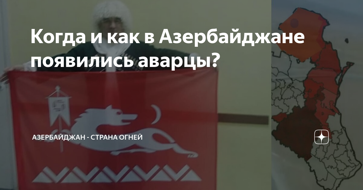транспортное сообщение с азербайджаном