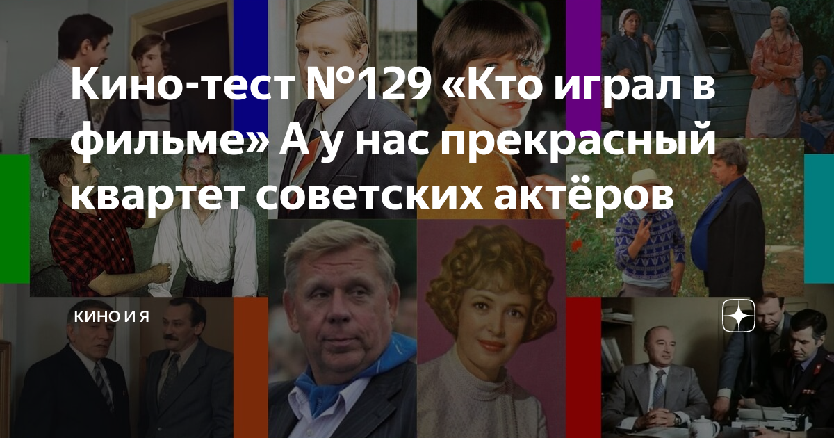 Ответы актеров на вопросы. Последний пылкий влюбленный спектакль. Спектакль рыжий честный влюблённый.