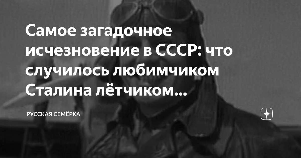 Самое загадочное исчезновение человека в 2020 году тайна эрик ллойд