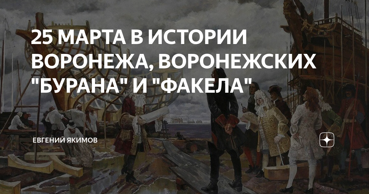 Что было сегодня в истории. День в истории сегодня.