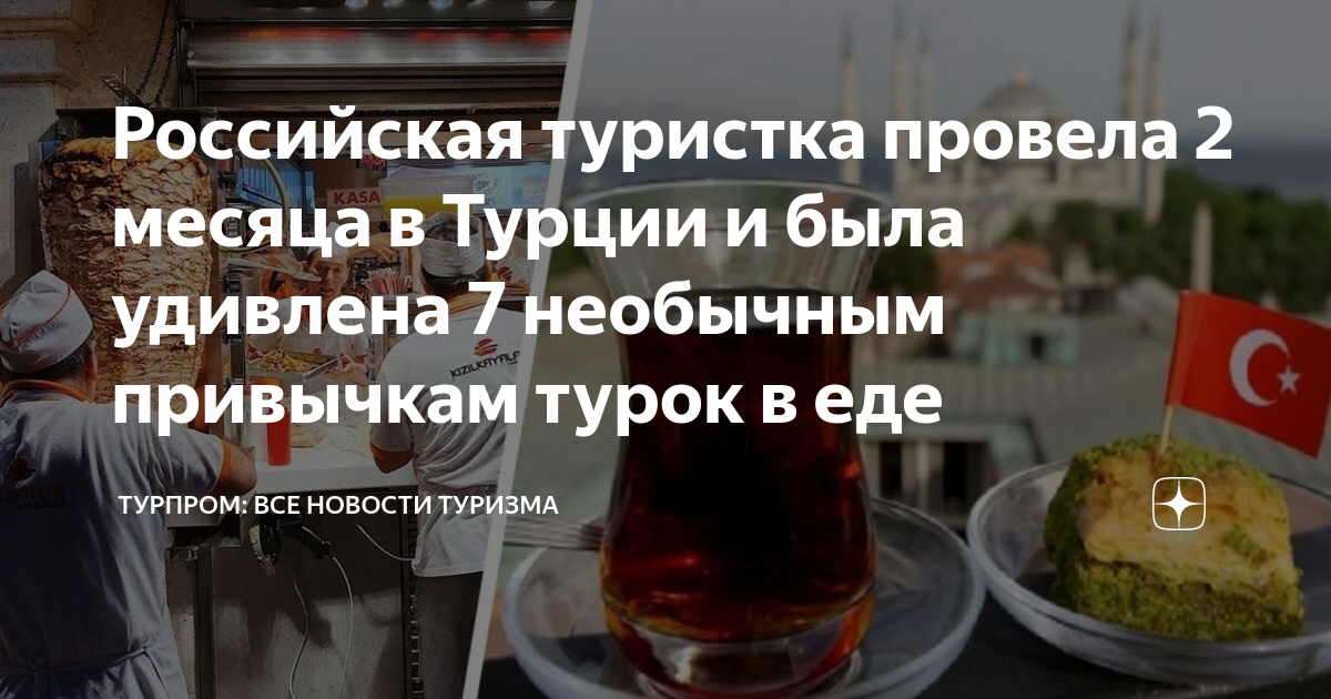 Туристка совершила дтп пьяная. Сердечный приступ у депутата турции. Авария с автобусом 4. Сердечный приступ у депутата турции. Сердечный приступ у депутата турции.