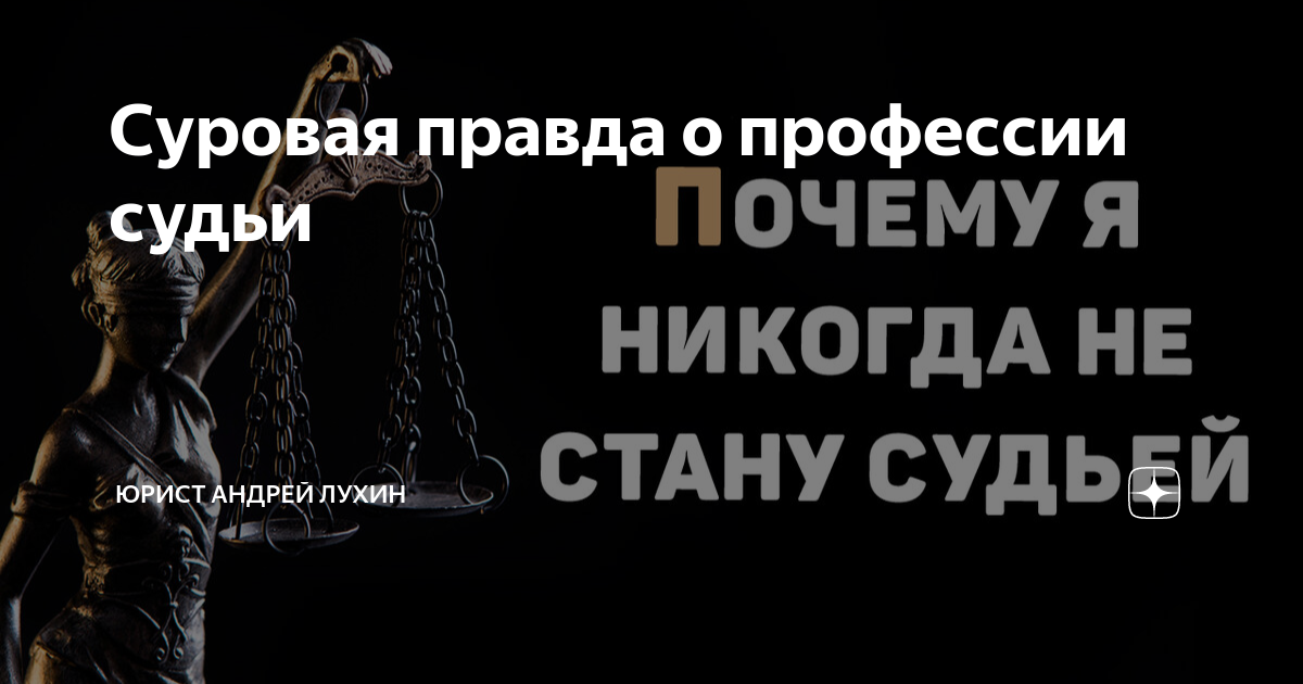 может ли юрист выступать в суде