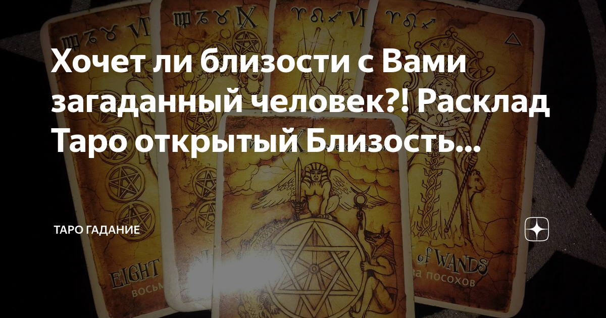 Красивые высказывания о дружбе. Что ждет с загаданным мужчиной. Фото влюбленных в постели. Будет ли близость с загаданным мужчиной. Будет ли близость с загаданным мужчиной.