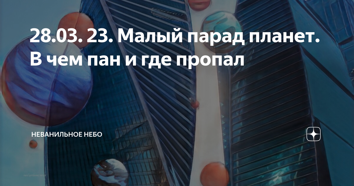 09.08 24 после заката