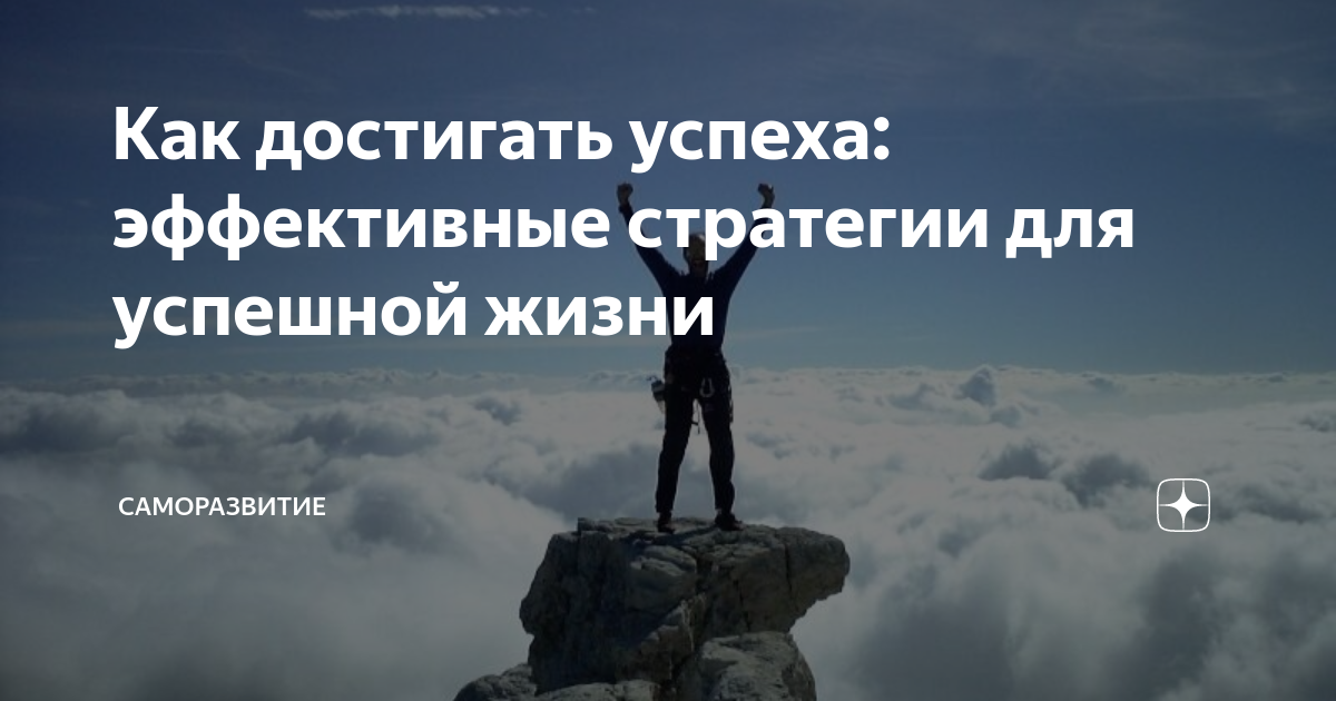 Мотивационные приемы