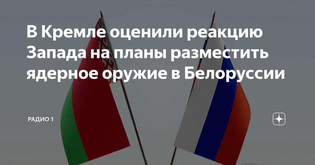 реакция западных стран. реакция западных стран. страны восточной европы после окончания второй мировой войны. реакция западных стран. реакция западных стран.