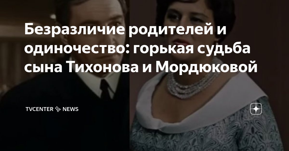 мыслимо ли равнодушие родителей за судьбу. высказывания о равнодушии. мыслимо ли равнодушие родителей за судьбу. равнодушие. вот тебе пальто базин и мечтай о чем-нибудь высоком.