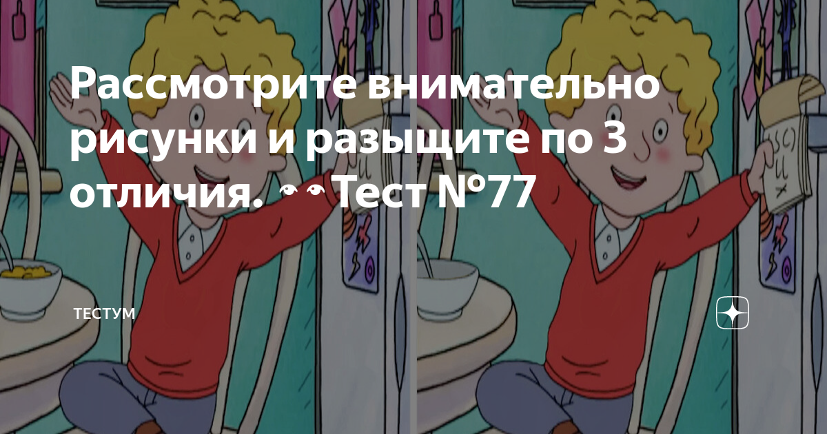 Внимательно рассмотрите рисунки 86 и 87 по рисунку 86 проанализируйте эволюционные изменения