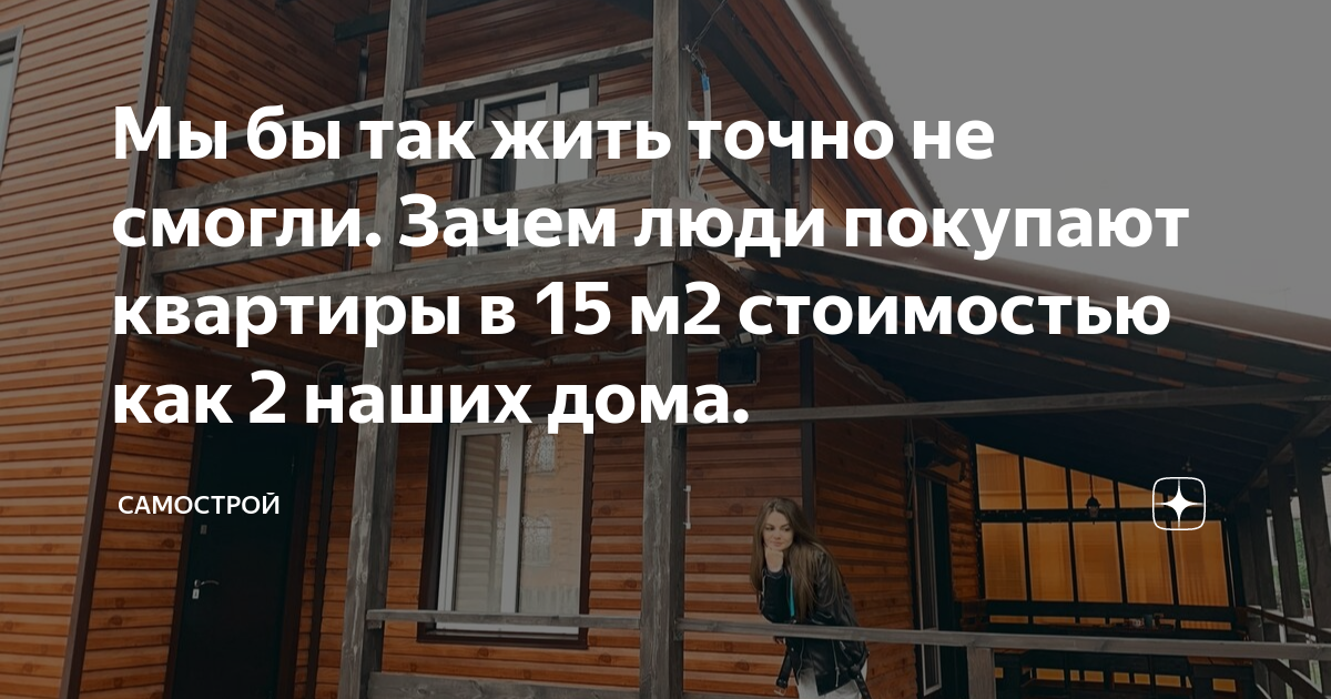 Зачем люди покупают машины