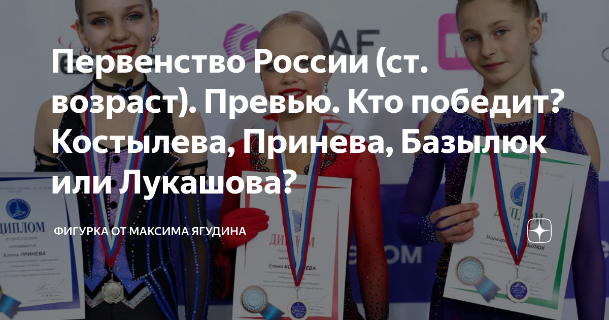 костылева и базылюк йогурт