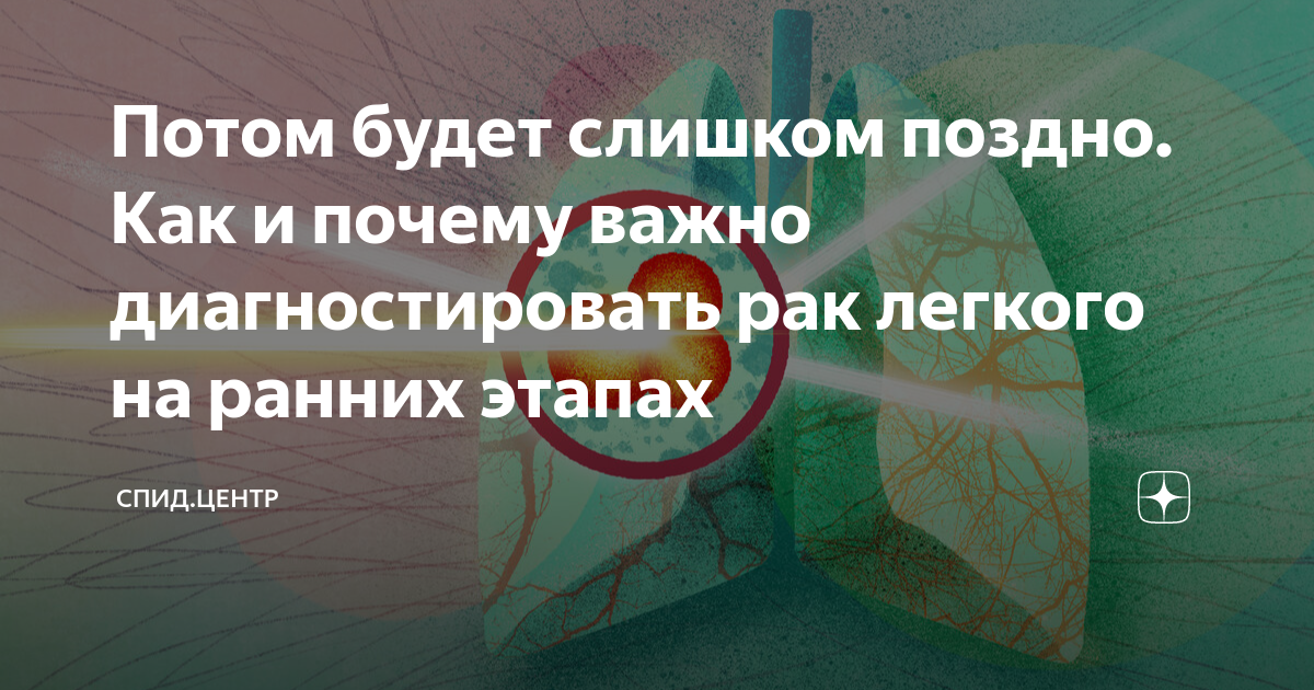 как поздно лечь и рано встать