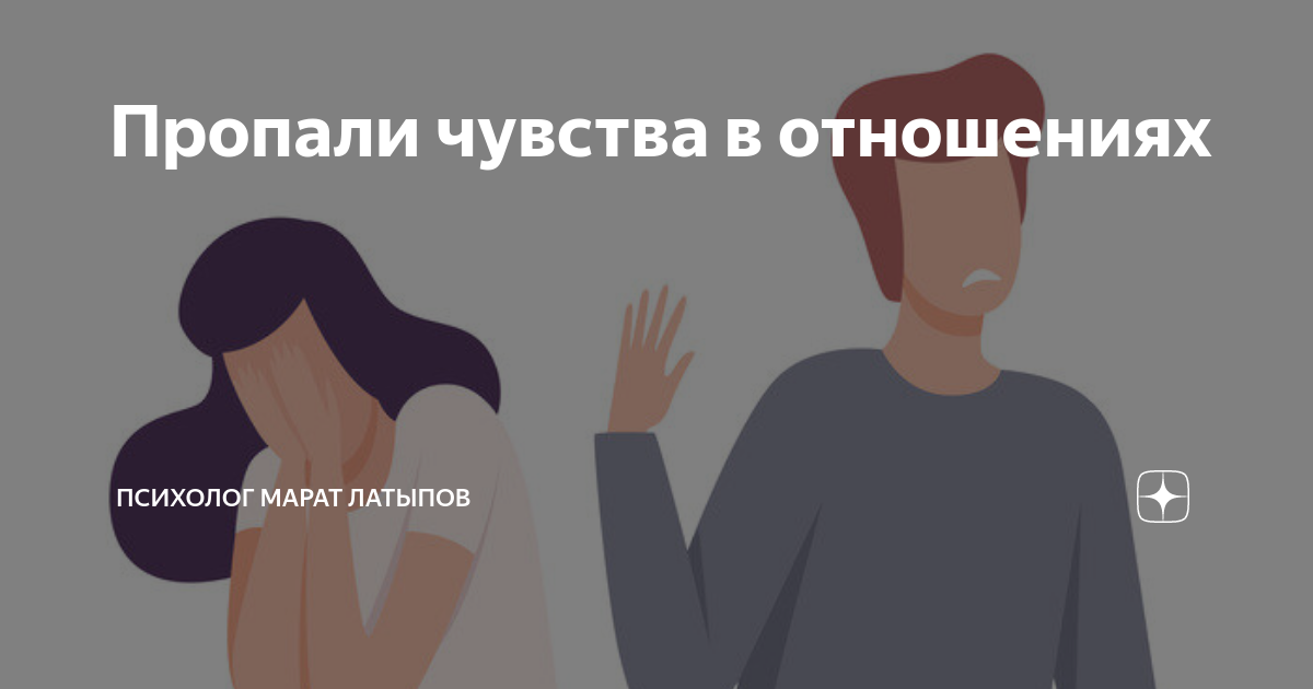 Что такое влюбленность с точки зрения науки?