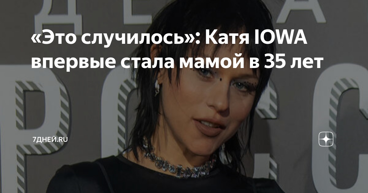 Что случилось с катей 25 декабря. Что случилось с катей 25 декабря. Катя четина нашлась. Эдисон и катя расстались 2022. Что случилось с катей 25 декабря.