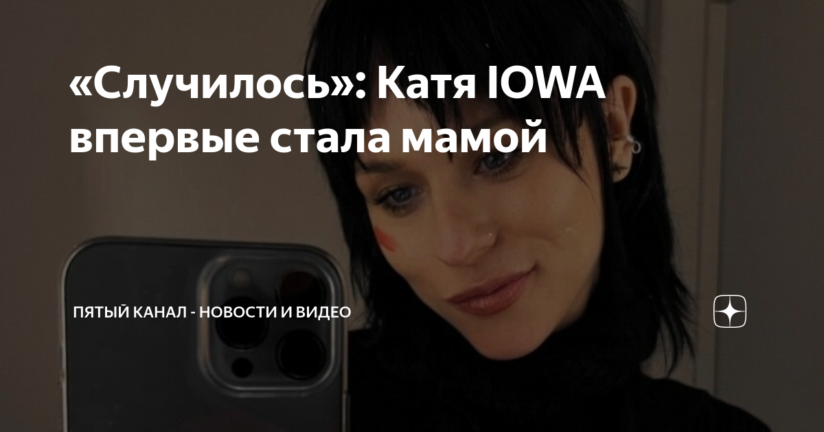 Что случилось с катей 25 декабря. Новосибирск 25 декабря. Чрезвычайное происшествие телепередача. Валерия башкирова сбила детей. Трагедия в ленинградской области на крещение 2022.