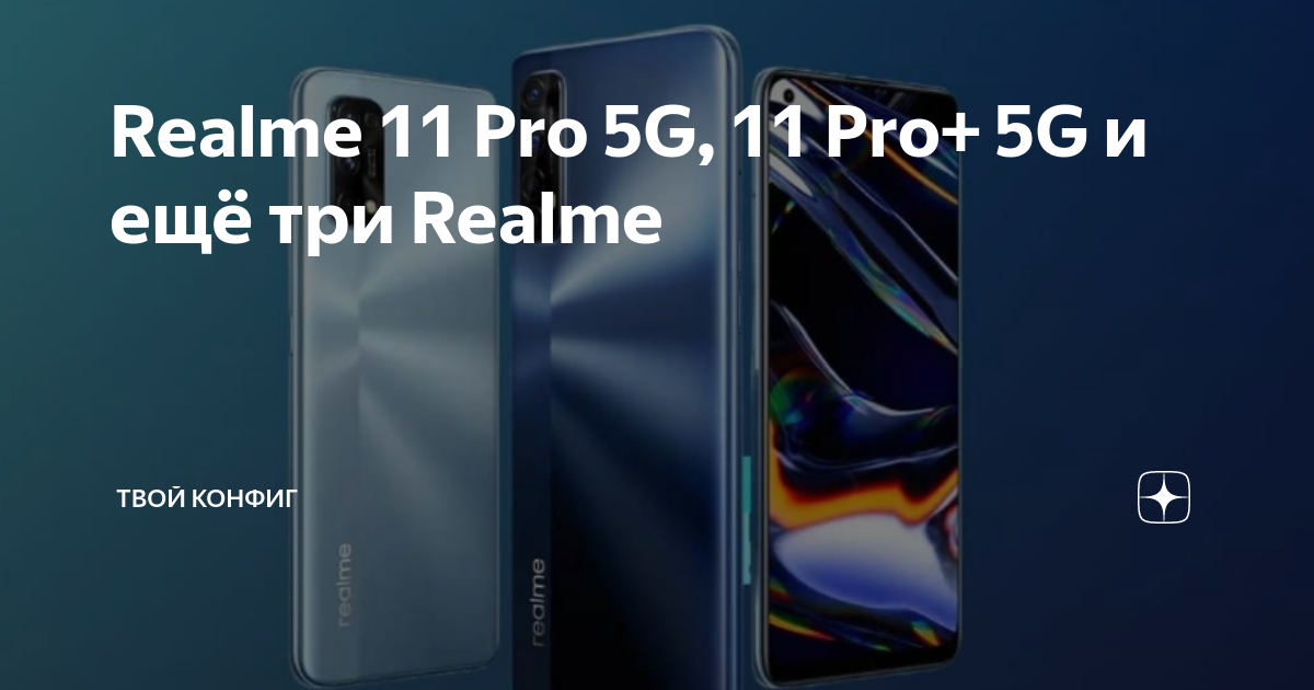 Realme 10 обзоры