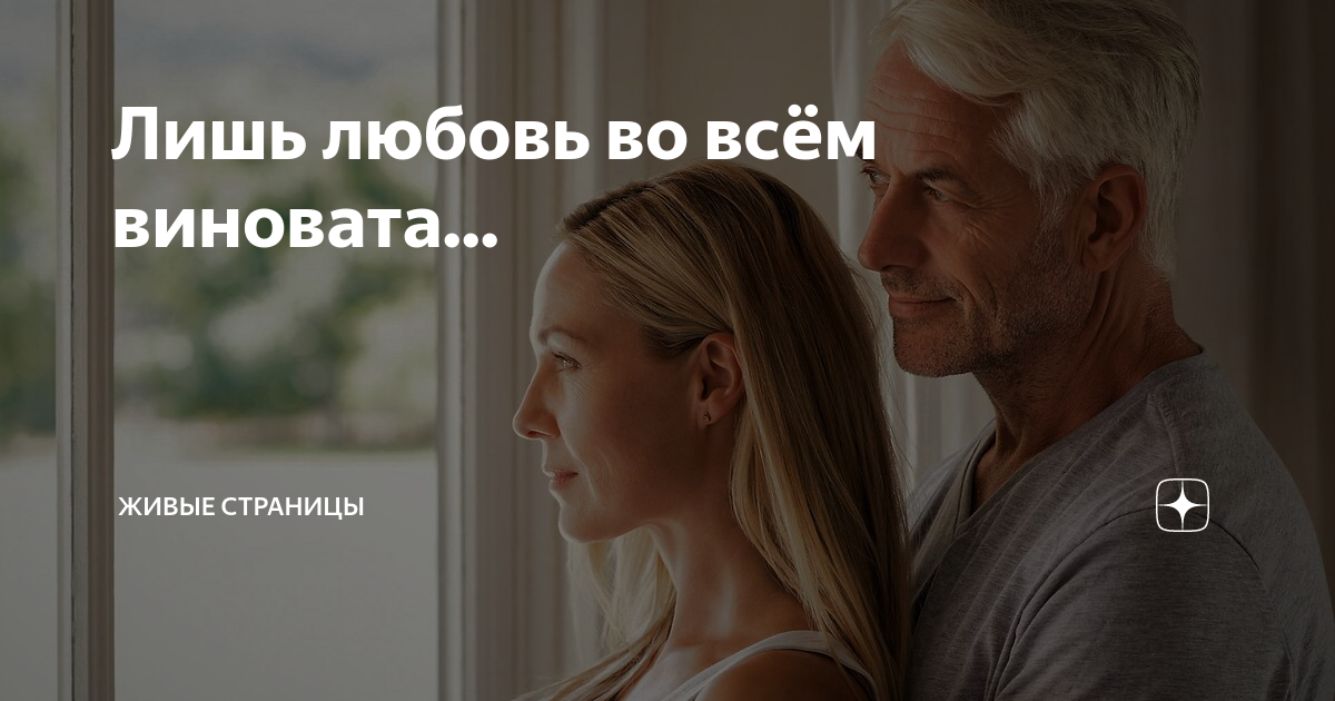 Фразы про собак. Это не любовь лишь животное желание. Высказывания цоя. Собака и человек цитаты. Это не любовь лишь животное желание.