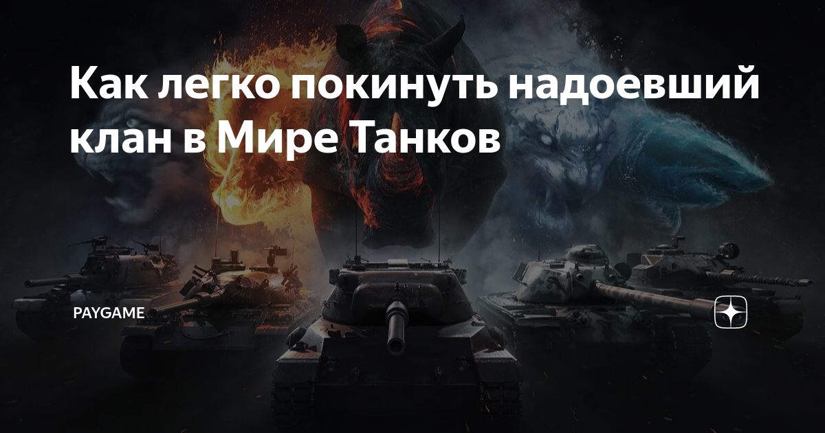 как закинуть деньги на мбанк