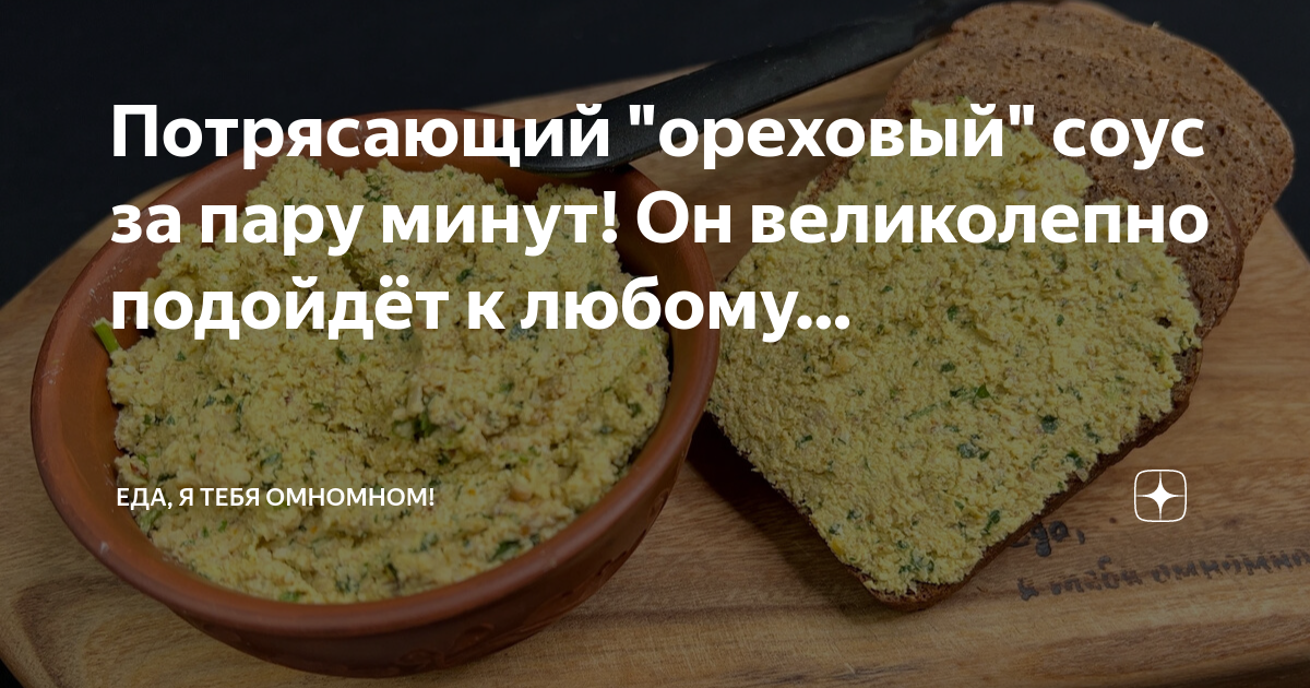 Еда я тебя омномном дзен. Еда, я тебя омномном анастасия. Еда я тебя омномном дзен. Еда я тебя омномном дзен. Еда я тебя омномном дзен.