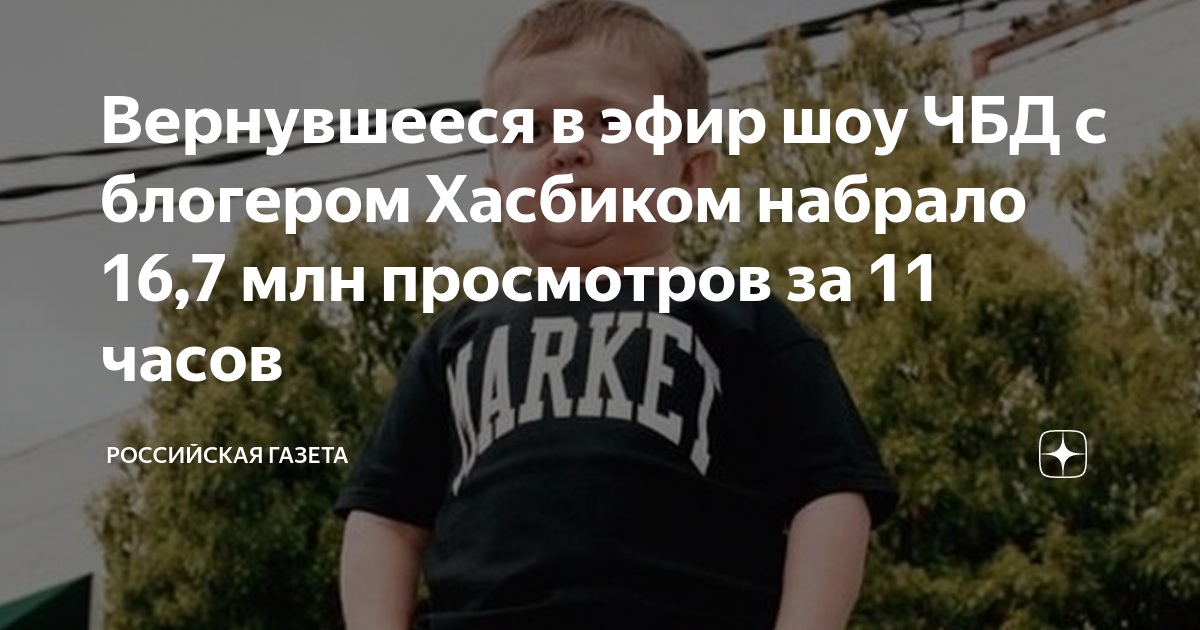 Вернуться в эфир. Вернуться в эфир. Вернуться в эфир. Вернуться в эфир. Малаховым первые выпуски прямой эфир с малаховым.