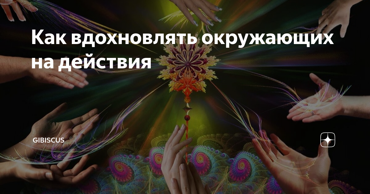 О проекте и обратная Другое Дело ГБОУ школа № 544 с углубленным изучением английского языка