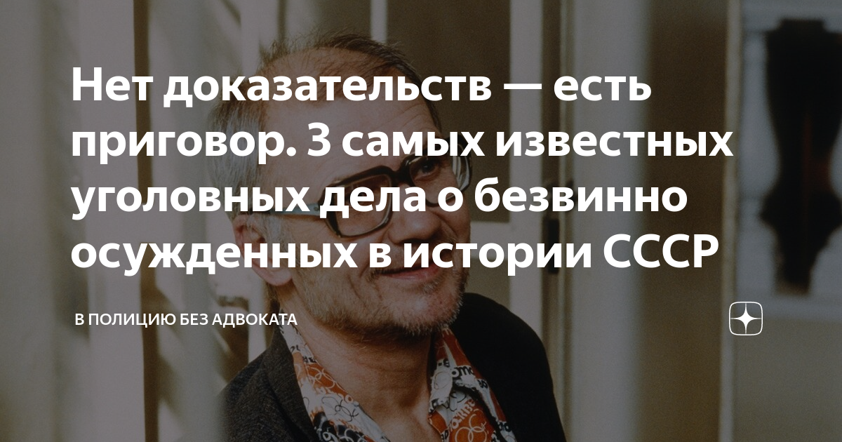 известные уголовные дела. известные уголовные дела. преступник за решеткой в суде. мера пресечения под стражу. известные уголовные дела.